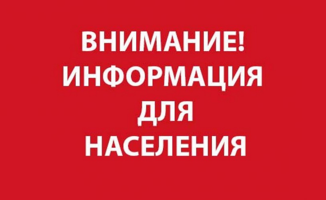 На территории всех поселений района органами местного самоуправления приняты правила благоустройства, которыми запрещен свободный (бесконтрольный) выгул (выпас) КРС, лошадей, собак, свиней.