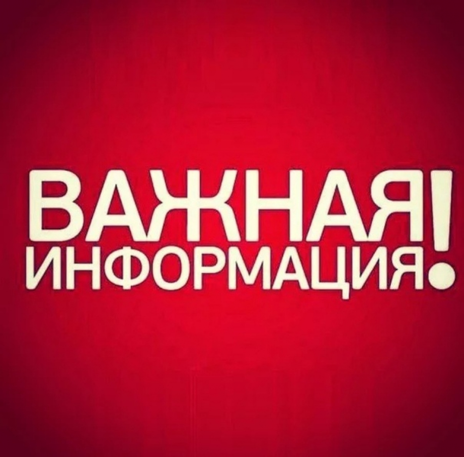 Уважаемые жители! Бесхозяйные недвижимые вещи могут быть вновь приняты во владение по решению суда..